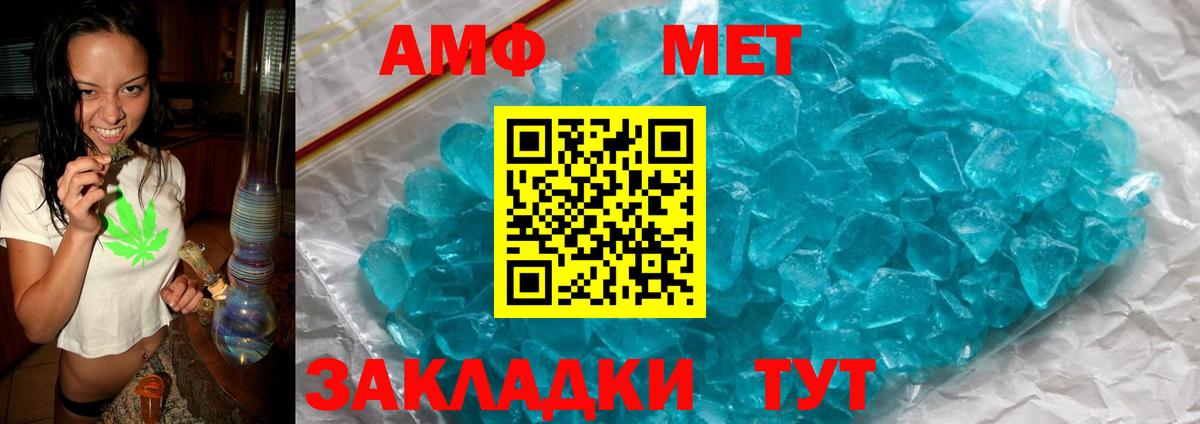 АМФЕТАМИН VHQ Сатка