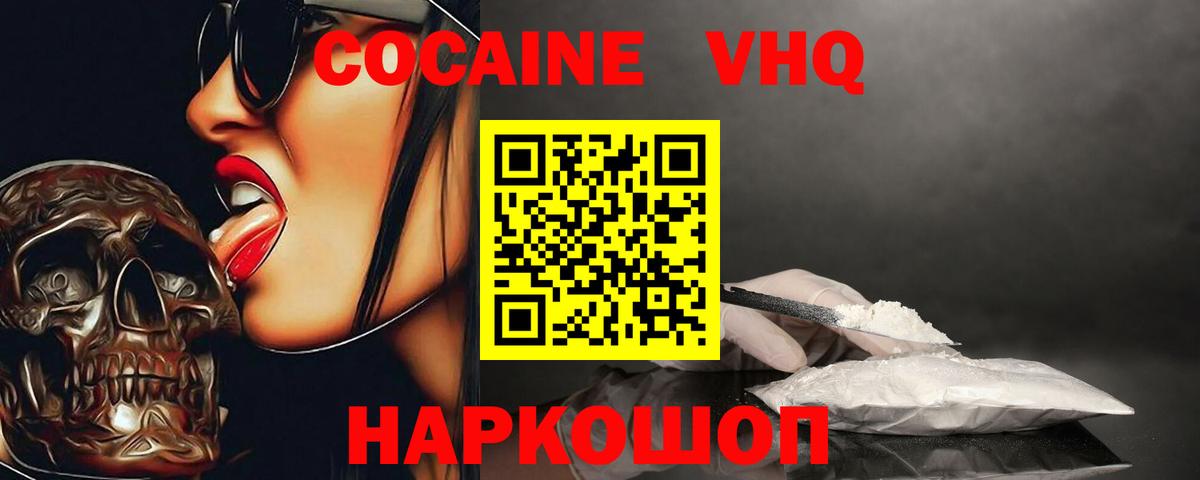 Кокаин Боливия Сатка