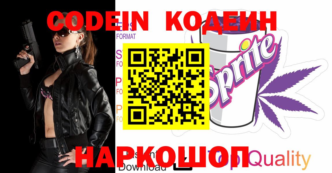 Сатка  Вход с VPN  МДМА  COCAIN  ГАШ  Меф   Конопля 