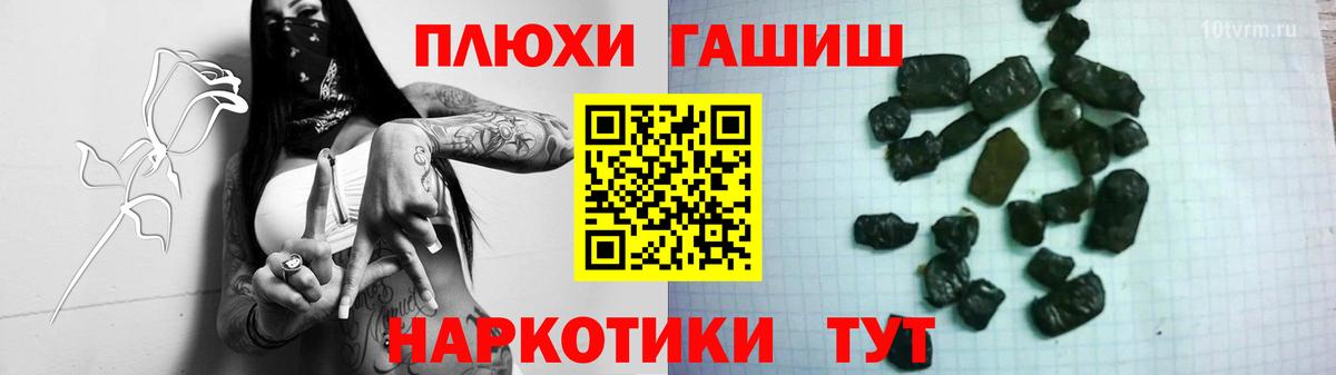 Гашиш гашик Сатка