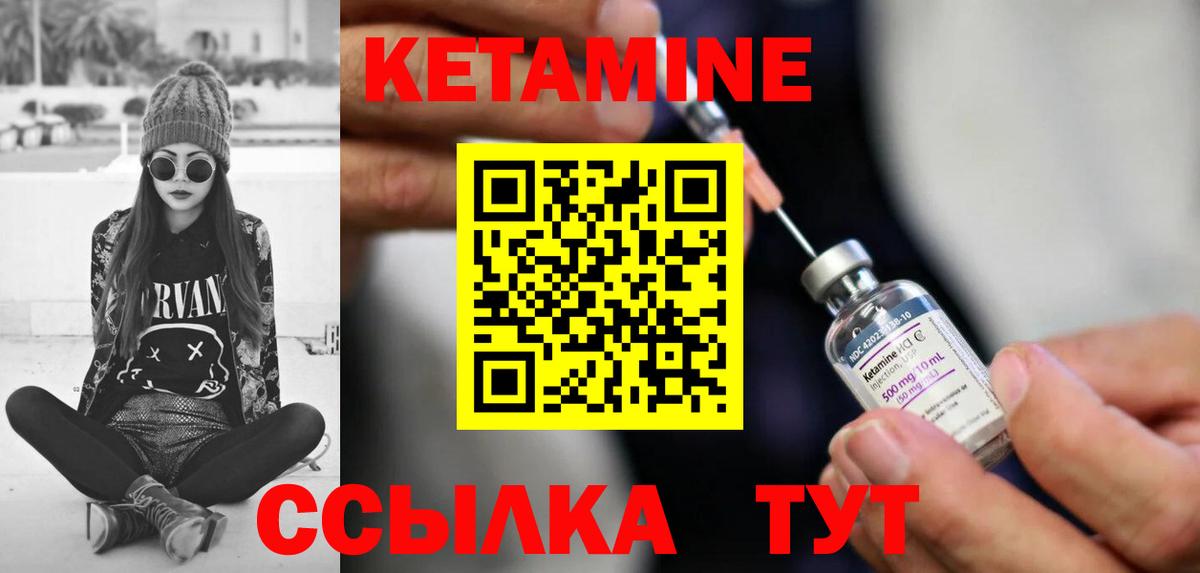 нарко площадка формула  Кетамин VHQ  Вход с VPN  Сатка    как зайти 
