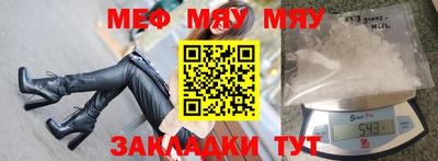 мефедрон VHQ Пушкино