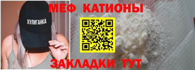 мефедрон VHQ Пушкино