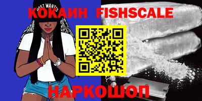 мефедрон VHQ Пушкино