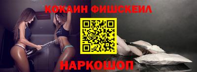 мефедрон VHQ Пушкино