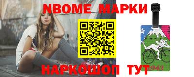 мефедрон VHQ Пушкино