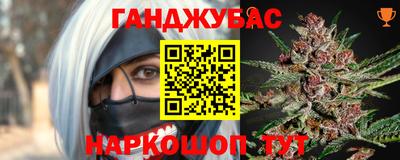 мефедрон VHQ Пушкино