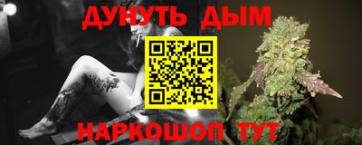 мефедрон VHQ Пушкино