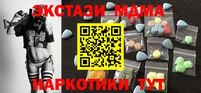 мефедрон VHQ Пушкино