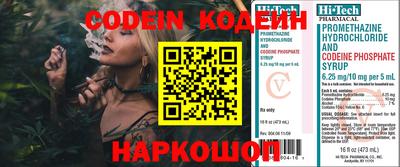 мефедрон VHQ Пушкино