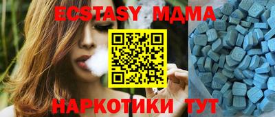 мефедрон VHQ Пушкино