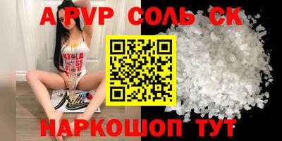 мефедрон VHQ Пушкино
