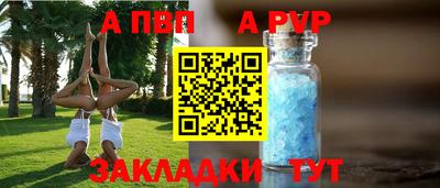 героин Пугачёв