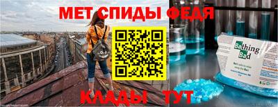 мефедрон VHQ Пушкино