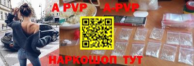 мефедрон VHQ Пушкино