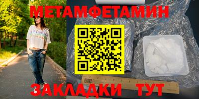 мефедрон VHQ Пушкино
