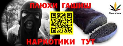 тгк Пыть-Ях