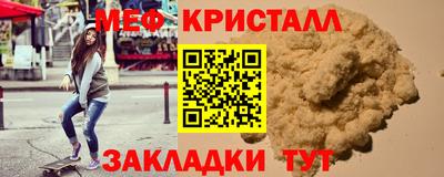 мефедрон VHQ Пушкино