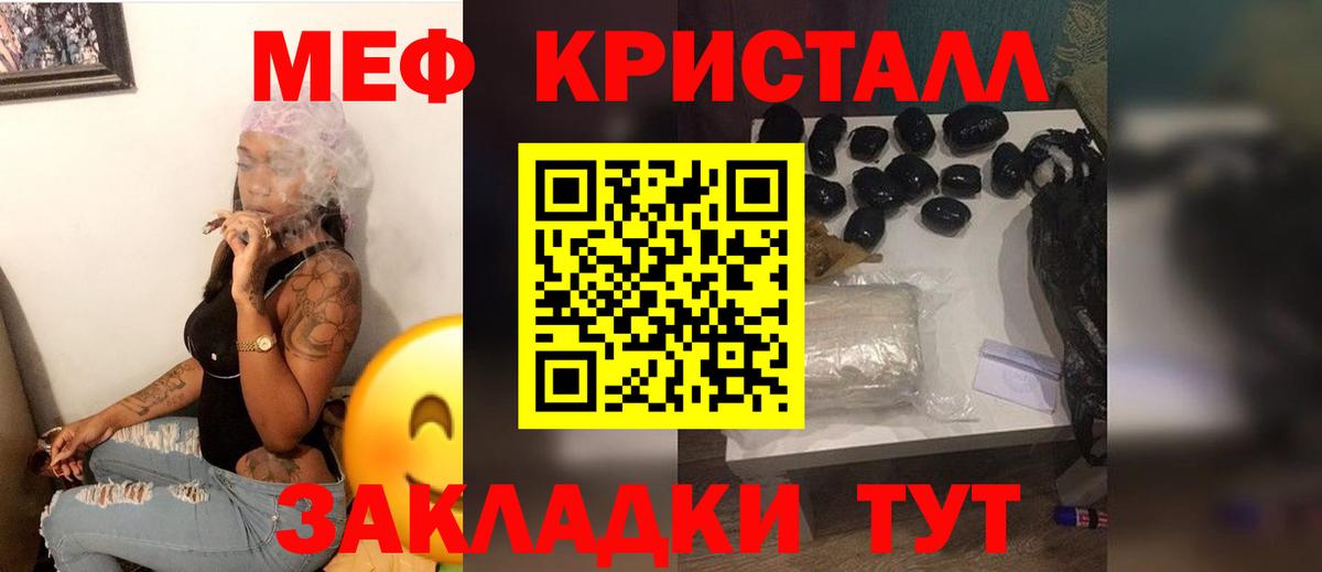 МЯУ-МЯУ мяу мяу  Вход с VPN  Сатка 