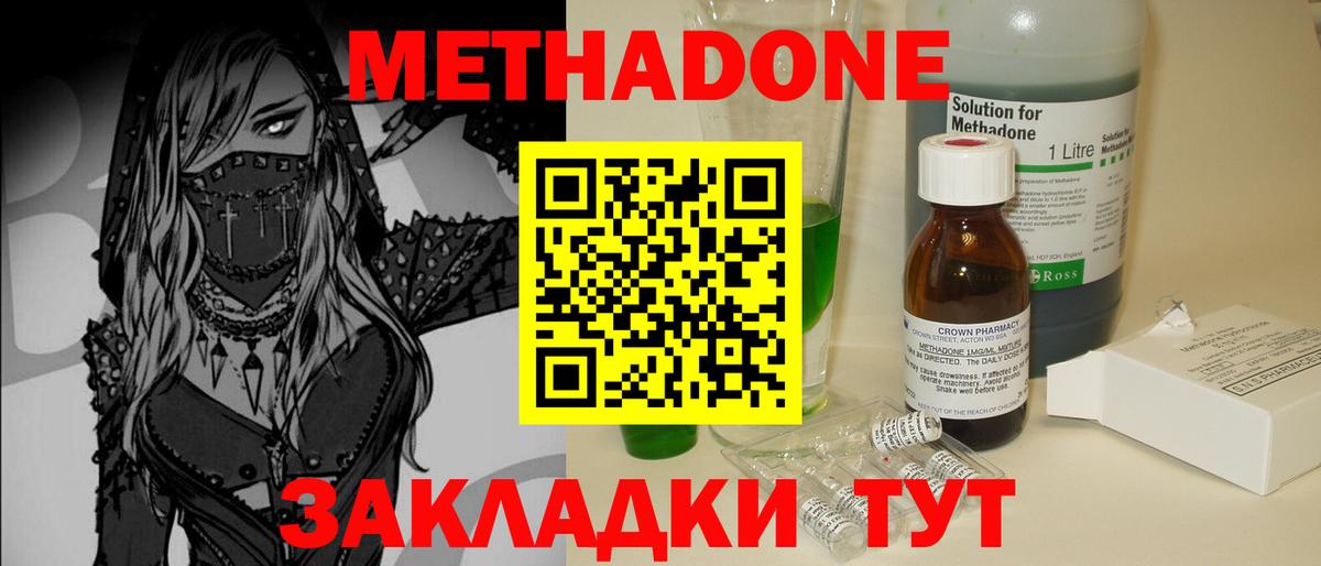 APVP Сатка