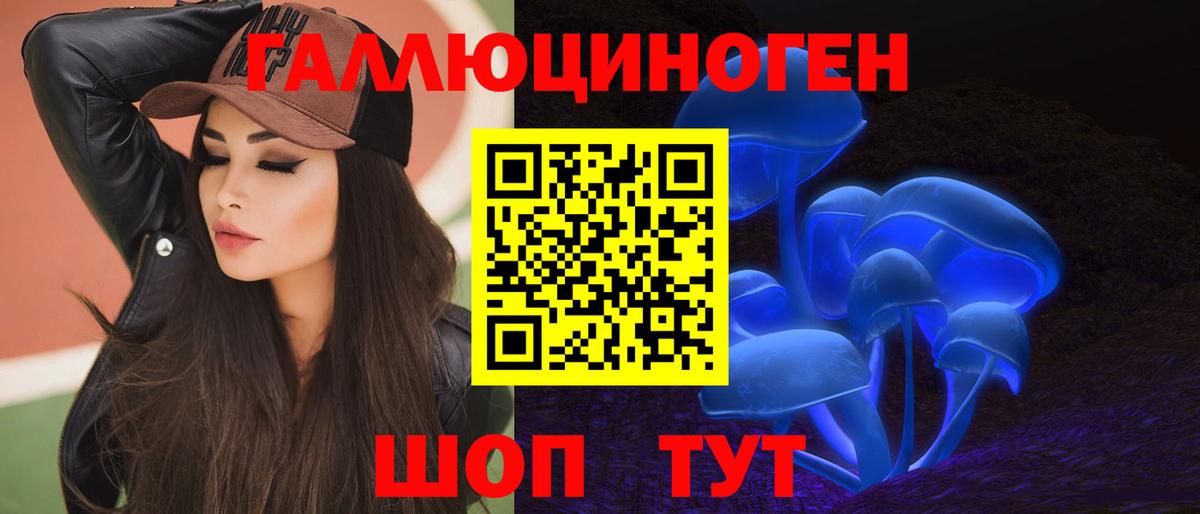 Сатка  Галлюциногенные грибы GOLDEN TEACHER  что такое   Вход с VPN 